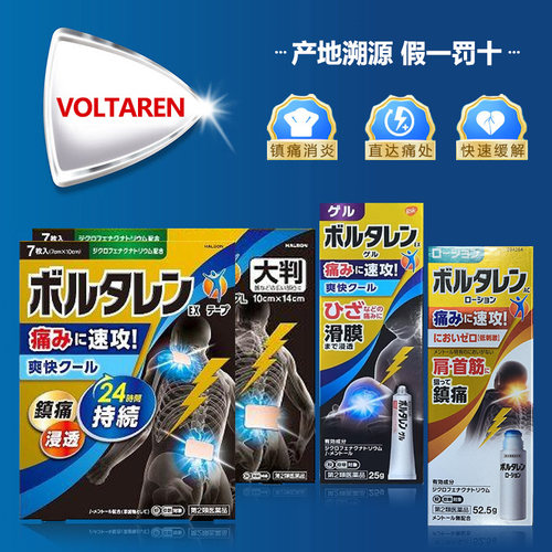 产地溯源，品质保证，假一罚十