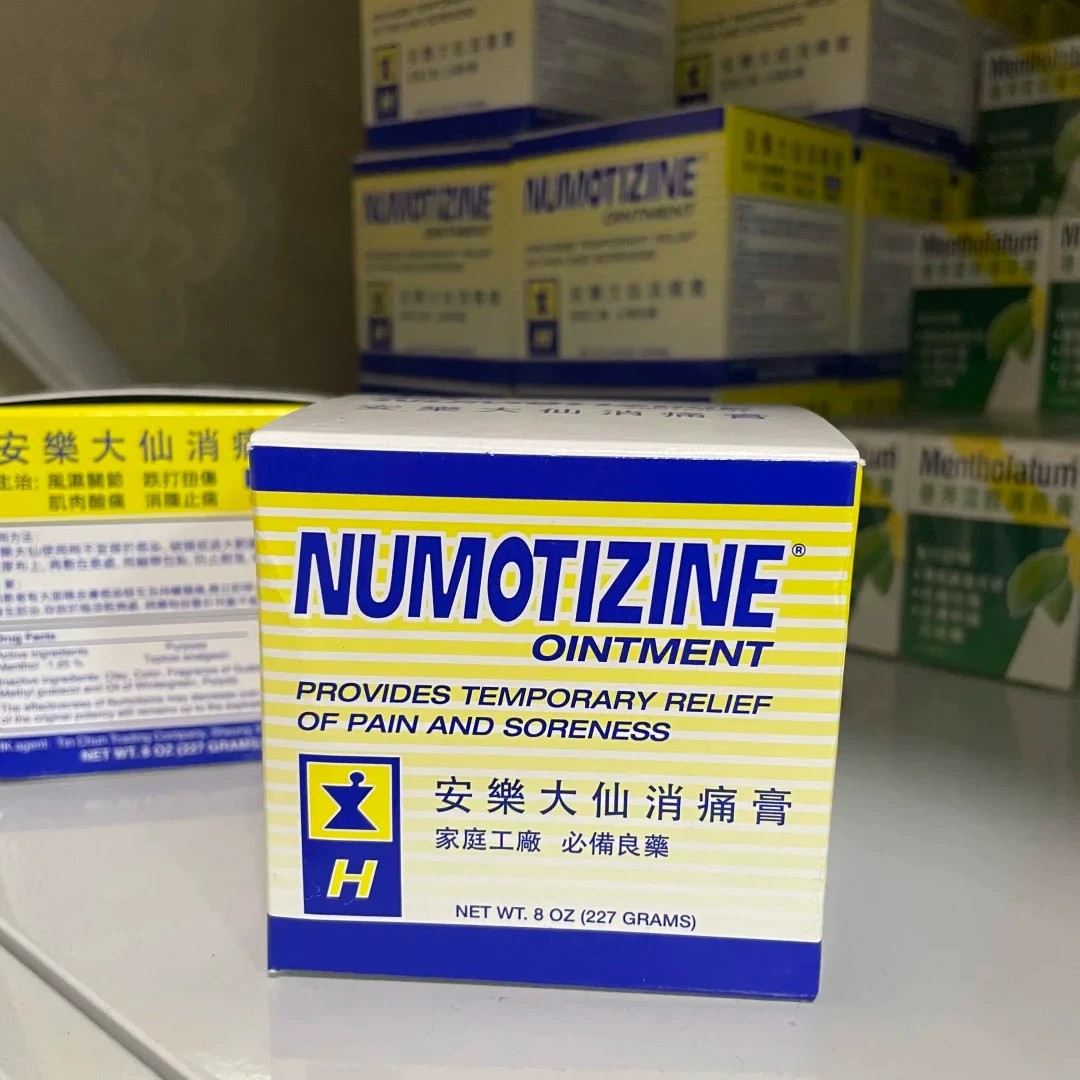 香港直邮VOLTAREN安乐大仙消痛膏肌肉酸痛活血化瘀消肿膏跌打风湿