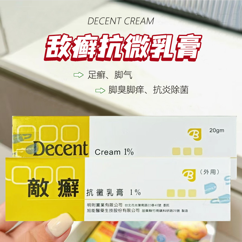 原装产品，品质保证