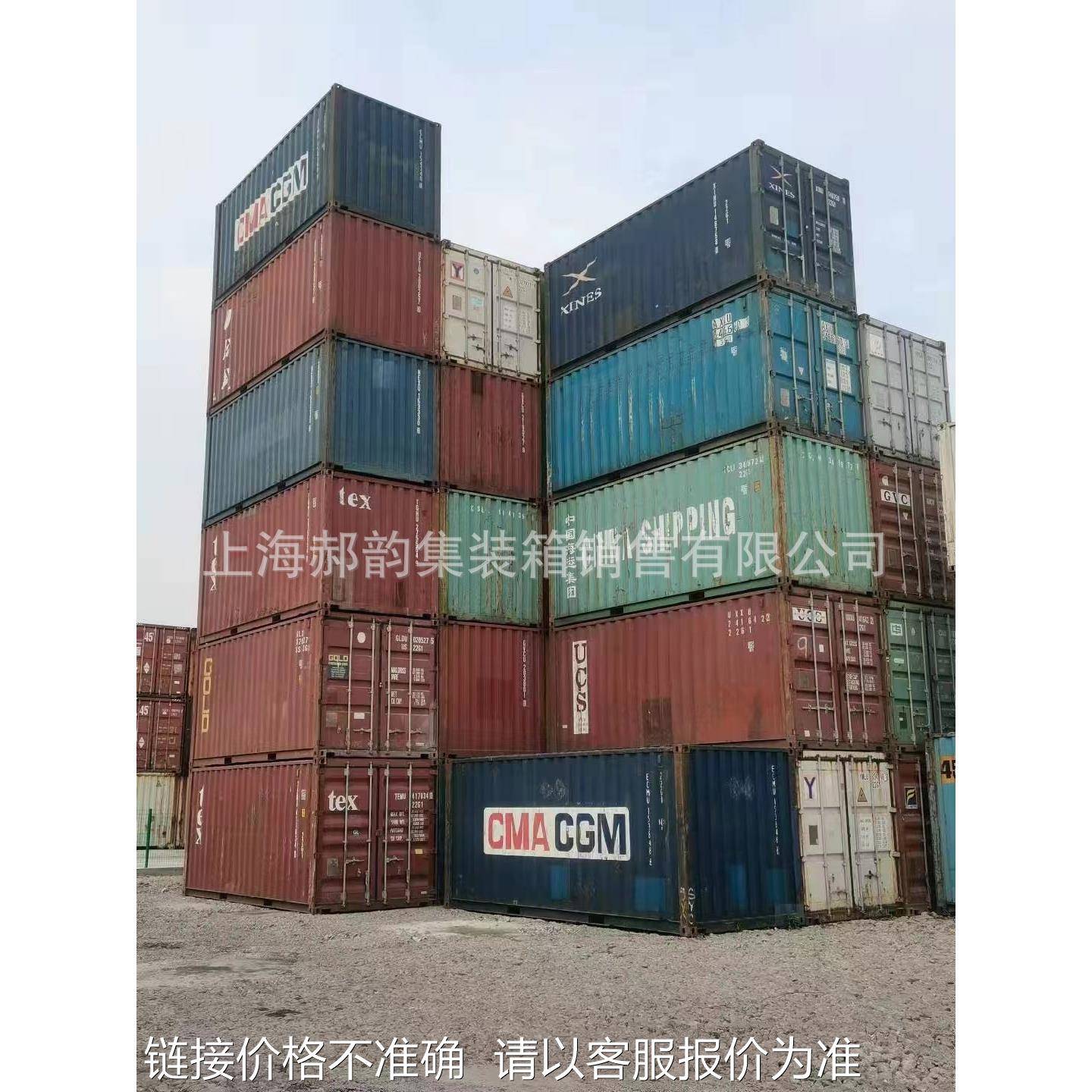 20GP集装箱租赁，6米集装箱租赁，20尺集装箱租赁，欢迎选择郝韵