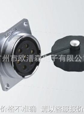 AOPULO澳普龙AF20K4Z AS16K3Z AY28K7Z 方形法兰插座配防水金属盖