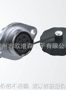 AOPULO澳普龙ATY圆形航空插头AT20K3Z 10芯16芯53芯两孔法兰座