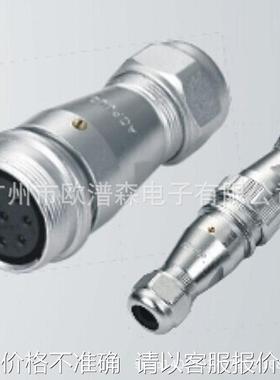 AOPULO澳普龙DG20K4Z DF24K3Z DQ16K4Z DQ28K7Z DH24K4Z对接插座