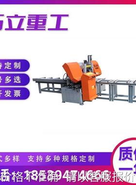 钢筋4240锯床实心切割机用合金锯条建筑工地螺纹钢圆钢整捆切割机