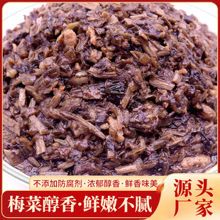 梅干菜肉馅家庭商用点心面点包子铺早餐店专用煎饼馅料专用10斤装
