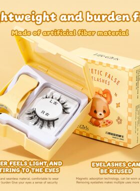 云感磁吸假睫毛小恶魔上睫毛欧美浓密日韩自然眼睫毛假睫毛少女睫