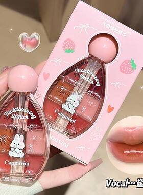 CAPPUVINI六色镜面唇冻 多用唇彩水光玻璃唇釉彩妆美妆口红草莓香