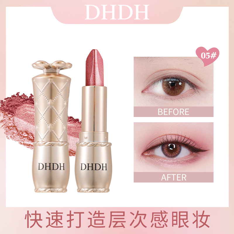 DHDH波光闪闪双色三抹眼影棒