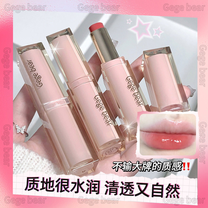 Gegebear轻时柔滑水光口红图片