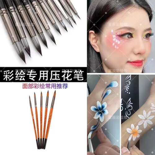 尼龙水粉画画笔水彩画套装压画笔油画丙烯勾线颜料美术绘画