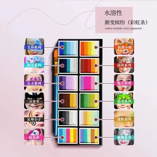 Детская краска для лица, пигмент, многоцветная краска для тела на водной основе, крем для лица, драма, лицо, клоун, сценический макияж, представление