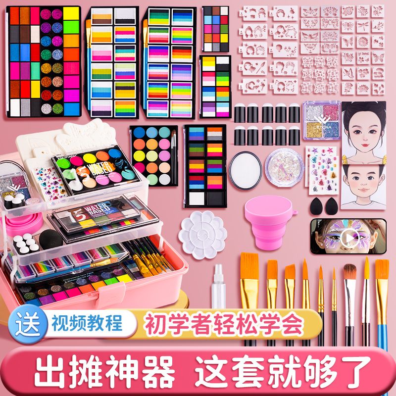 儿童水彩颜料套装初学者绘画工具大礼包送视频教程美术用品