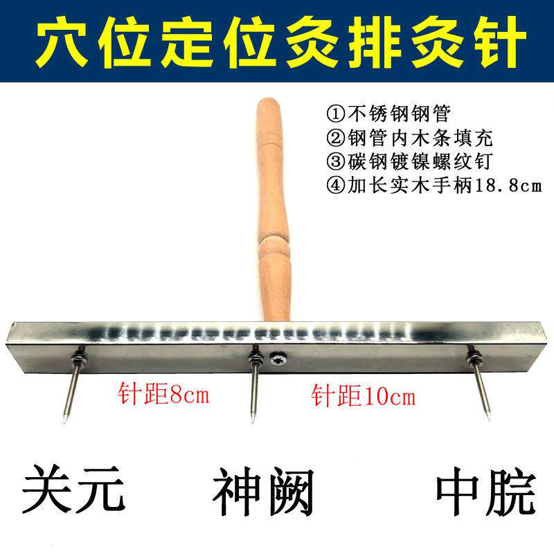 手持排灸针家用全身灸艾灸器具神阙中脘关元穴位灸大面积悬灸工具