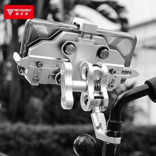 摩托车手机导航支架减振机车摩旅骑行防震防抖固定架铝合金