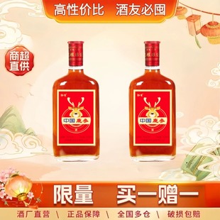 中国劲茸酒正宗125ml滋补强身纯粮酒小瓶酒枸杞泡制整箱 正品