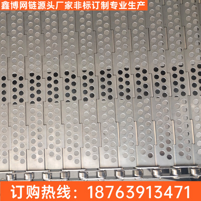 不锈钢链输送板带304耐高温冲孔链板工业金属网带输送带传送链板