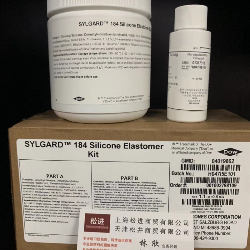 道康宁DC184光学胶道康宁PDMS硅橡胶SYLGARD 184有机硅胶透明胶水 - 实物图