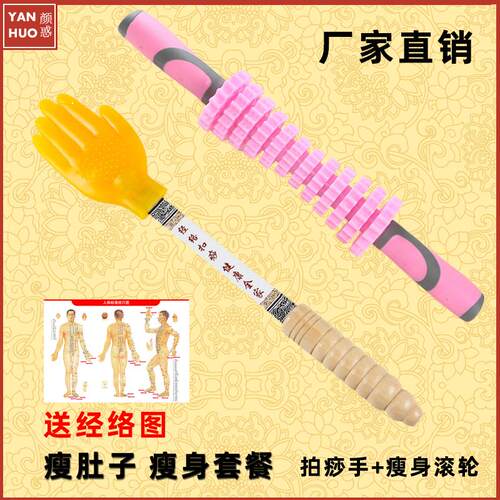 硅胶拍痧板捶敲背古法经络拍打神器王洪打锤经道堂手掌扣痧刚拍板