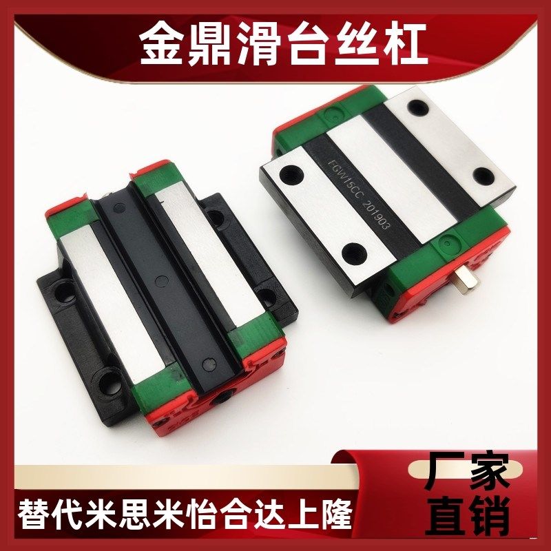 精密直线导轨滑块EGW15CC/20CC/25CCI/30CC低组装法兰重载导轨滑