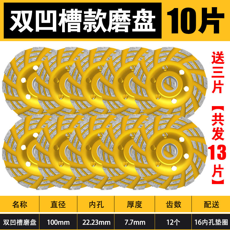 混凝土打磨机磨盘路面地坪金刚石碗磨轮石材水泥墙面角磨机打磨片