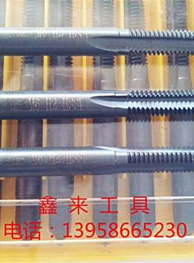 正宗KNET耐特发黑氮化丝攻丝锥机用直槽M3/M4/M5/M6/M8/M10/M12