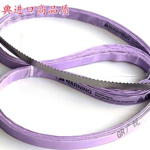 原装正品 碧彩BIZERBA切骨机锯条FK23型FK32原配锯骨机锯片不易断
