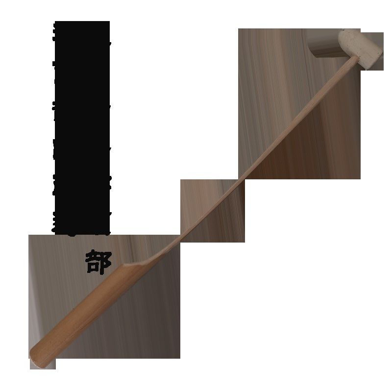 拍打锤经络养生藤条锤颈椎拍痧锤保健拍沙锤肩膀敲打锤穴位敲背锤