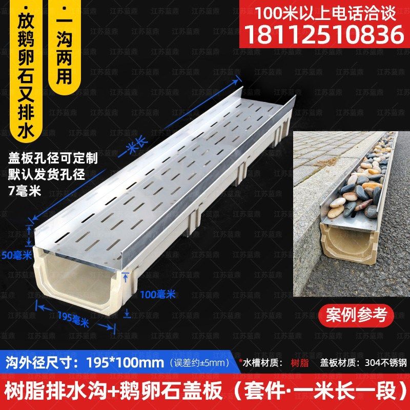 庭院下水道盖板花园鹅卵石排水沟U型槽下水管道排水管雨水管,个性定制/设计服务/DIY,明信片定制,淘宝优惠券,粉丝福利购,淘宝优惠卷