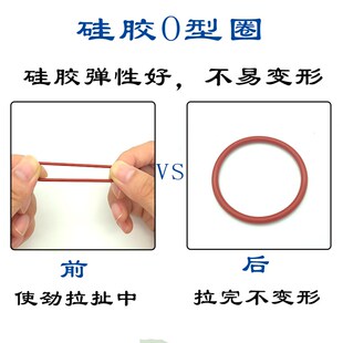 220 r205 212 215 210 202 207 225 硅胶O型圈线径3.5 217 200
