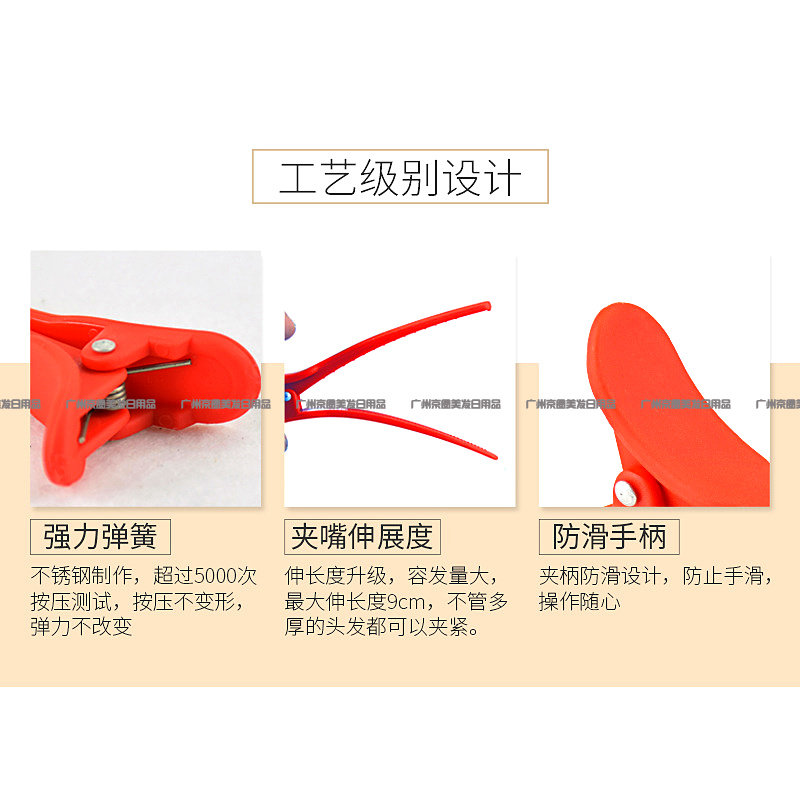 理发店专用剪发无痕夹美发分区定位造型盘发刘海一字长鸭嘴发夹子