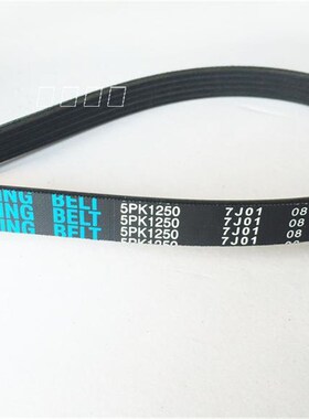 多楔带多沟发动机发电机空压机空调皮带10PK1113 10PK1124