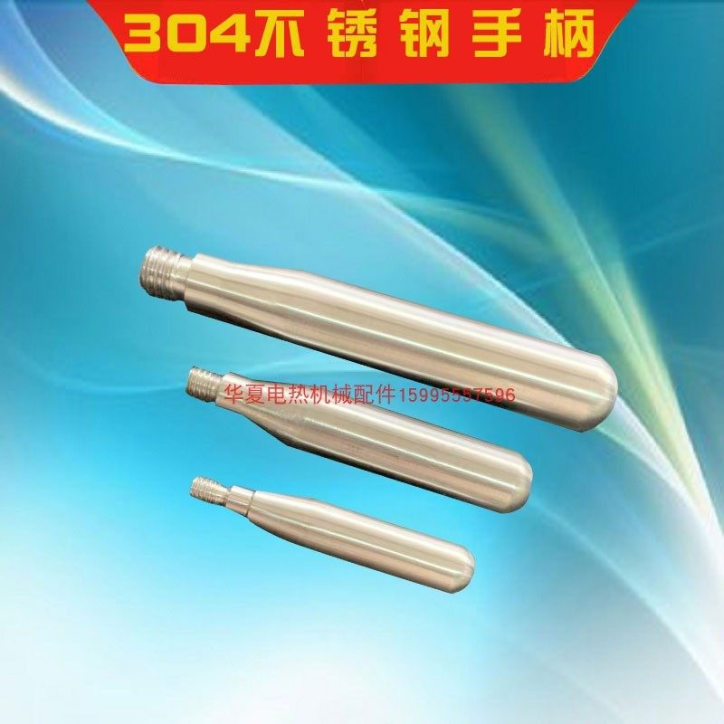 不锈钢手柄 手轮手柄杆  不锈钢丝杆 304不锈钢手柄,特色手工艺,其他特色工艺品,淘宝优惠券,粉丝福利购,淘宝优惠卷