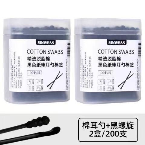 黑色棉签掏耳朵神器挖耳朵掏耳垢带耳勺专用工具成人大人双头棉棒图片