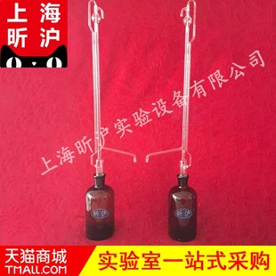 1卡尔费休水分测定仪全自动滴定管10ml精度0.05五口反应瓶