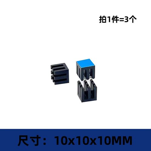 散热片 CPU剖槽散热片 带导热背胶贴   路由散热器 显卡 铝型材
