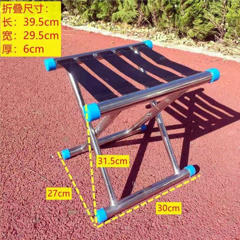 加厚不锈钢马扎带靠背户外钓鱼坐椅304加高折叠野营老人便携凳子,搬运/仓储/物流设备,机械式停车设备（立体停车库）,淘宝优惠券,粉丝福利购,淘宝优惠卷