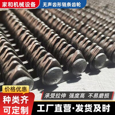无声齿形链条齿轮9.525/12.7/15.875节距不锈钢工业传动静音链条