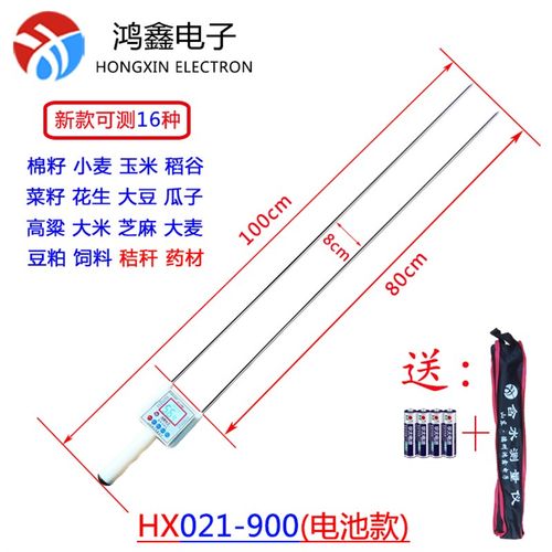 秸秆草包草料粮食秸秆水分测量仪玉米测湿仪青储草块测水仪器自动