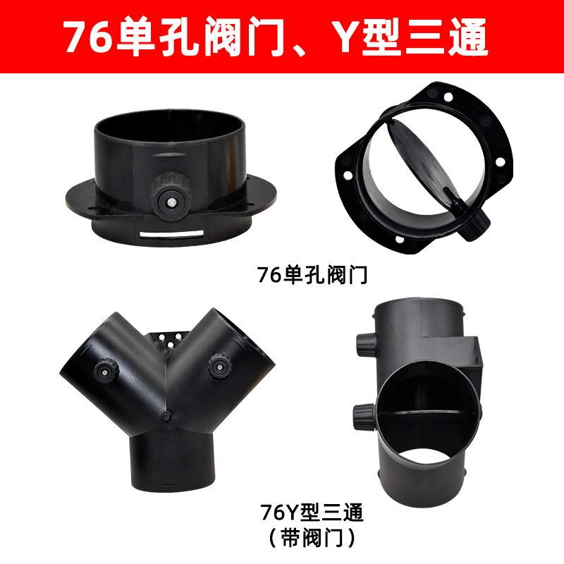 柴暖驻车加热器气暖改装76出风口变径90三通42直通风头配件大全