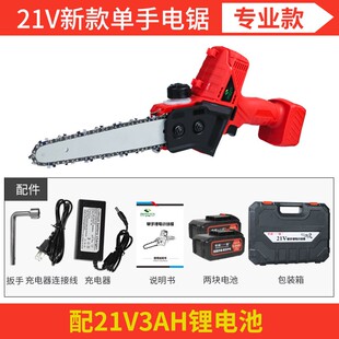 中村一郎电锯家用小型手持锂电充电式木工电链锯修树枝电动伐木锯