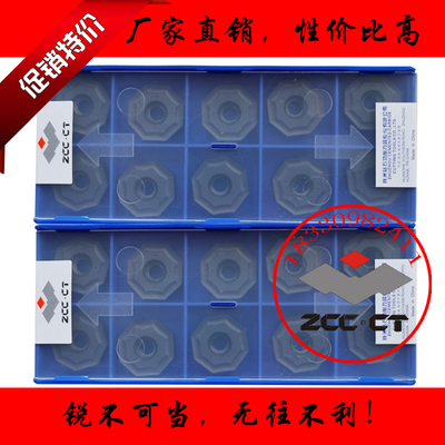 株洲钻石数控刀片ONHU08T508-PM YBC302 YBD152 YBG202 YBM253