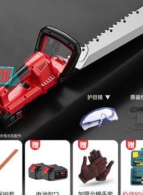 电动绿篱修剪机充电式茶树修枝机茶叶采专用绿化园林神器剪茶机器