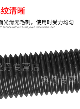 8.8级细牙全螺纹丝杆牙条杆 M8M10M12M14M16MM18M20M22M24M27M30