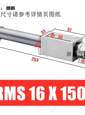 亚德客型磁耦式无杆气缸RMS 10 16 20 25 32 40*200*300*400*500