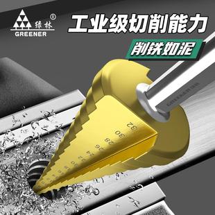 打孔开孔器不锈钢扩孔木工神器金属木板阶梯 绿林宝塔钻头锯齿套装