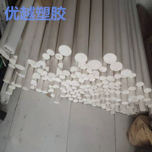 进口白塞钢聚酯PET棒材 PBT圆棒 PET圆棒料 PETP塑料棒胶棒 POM棒