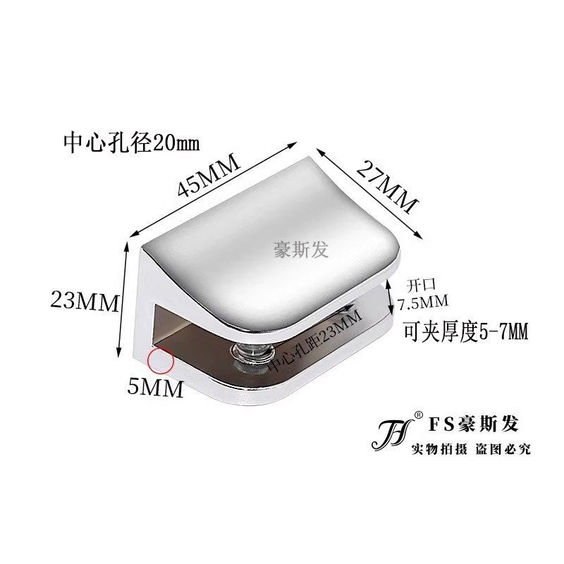 玻璃夹固定夹支架F夹玻璃夹子合金托鱼嘴夹隔板层板托玻璃支架,办公设备/耗材/相关服务,办公线材,淘宝优惠券,粉丝福利购,淘宝优惠卷