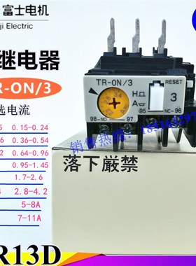 TR-ON/e3热继电器 TR13D TR-0N/3 过载保护 银触点1至13A现货