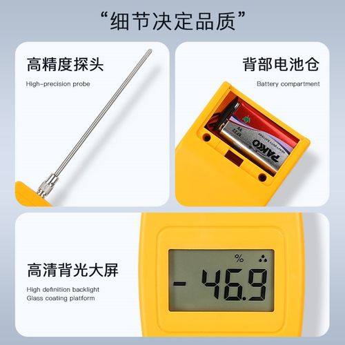 砂石水分仪沙子水分测定仪铸造型砂机制砂河沙水份仪含水率测试仪