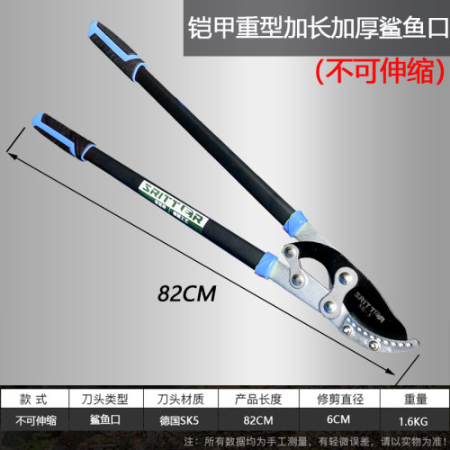 进口园艺修枝剪刀粗枝剪果树剪园林大力剪修剪树枝剪刀高枝剪伸缩